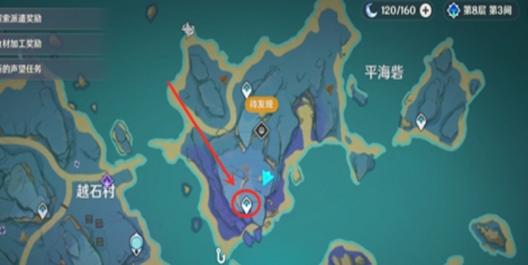 原神沉在海里的岛屿怎么解锁