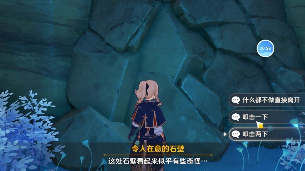 原神恒久之约任务怎么做