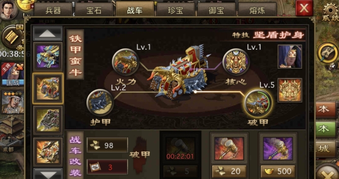 攻城掠地觉醒马超有啥用