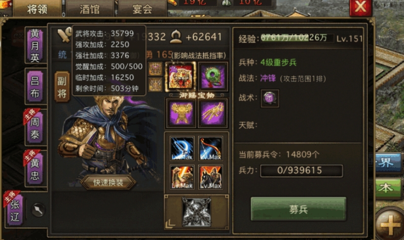 攻城掠地神兵100级有啥用