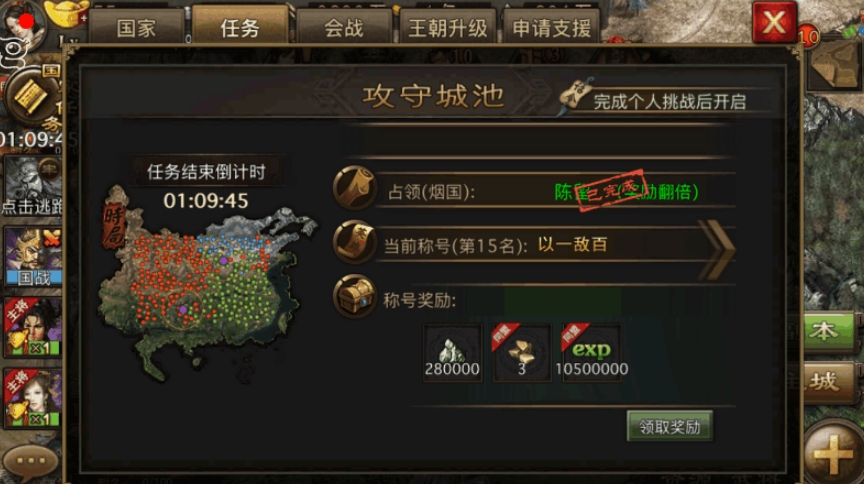 攻城掠地神兵100级有啥用