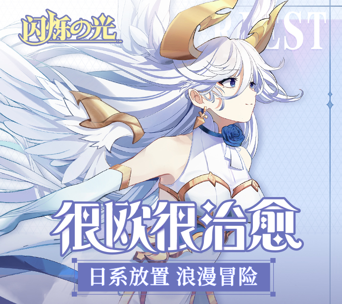 好玩的二次元养成手游排行榜