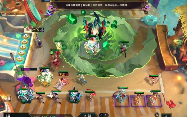 云顶之弈怪兽来袭任务怎么做
