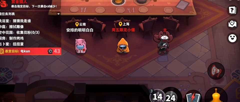 太空行动攻略赏金猎人怎么过