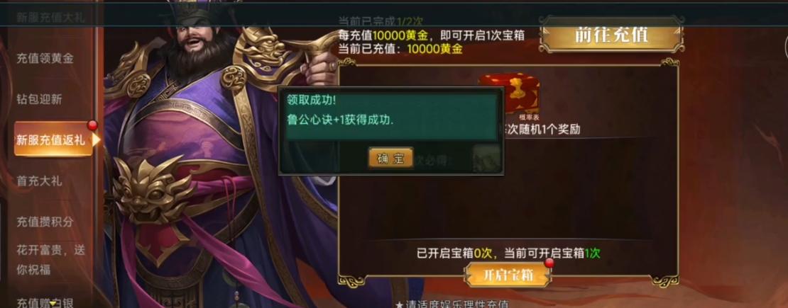 帝王三国v7怎么玩
