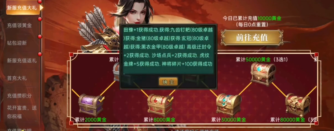 帝王三国v7怎么玩