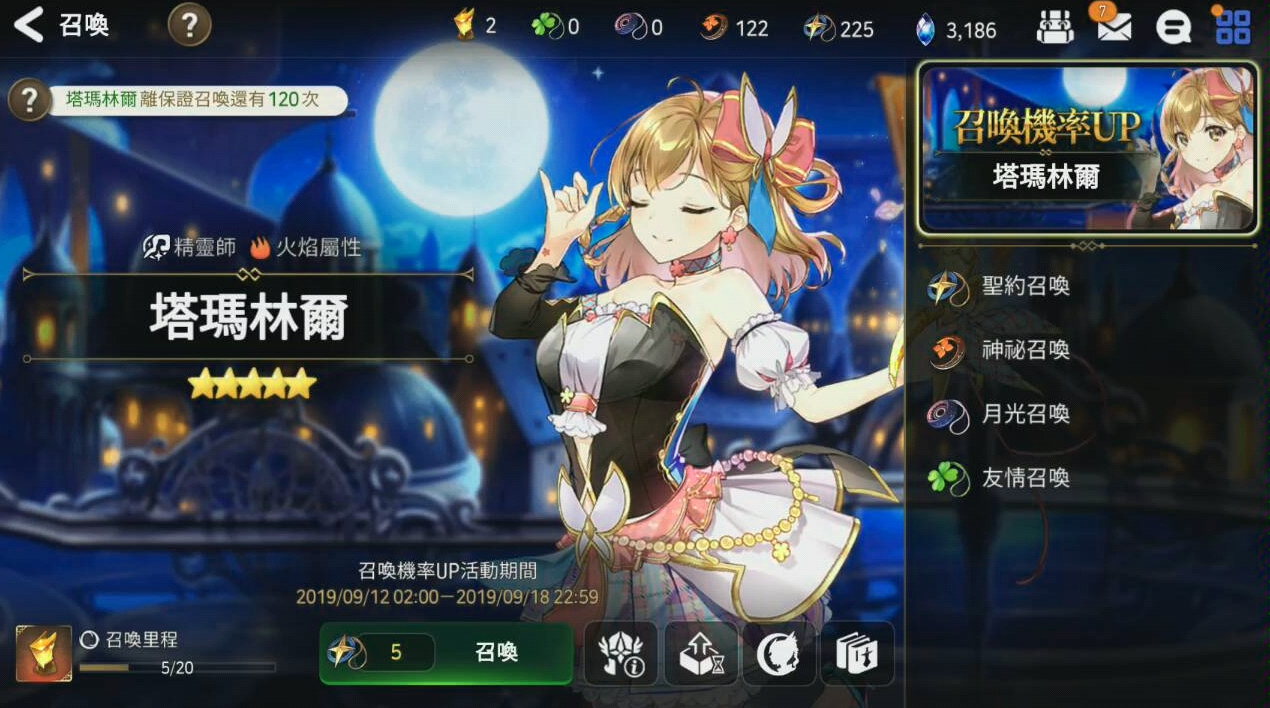 第七史诗木偶怎么用