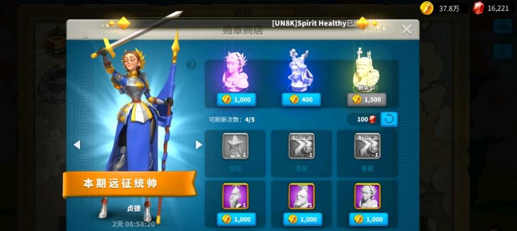 万国觉醒特权商店哪些需要买