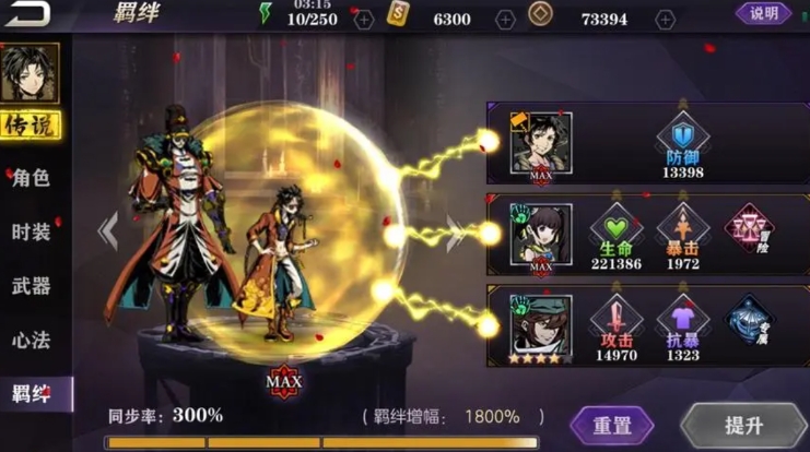 影之刃2吸血刻印怎么得