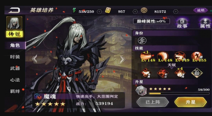 影之刃2吸血刻印怎么得