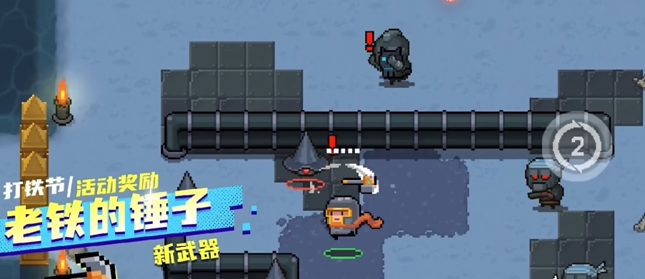 元气骑士怎么做永久武器