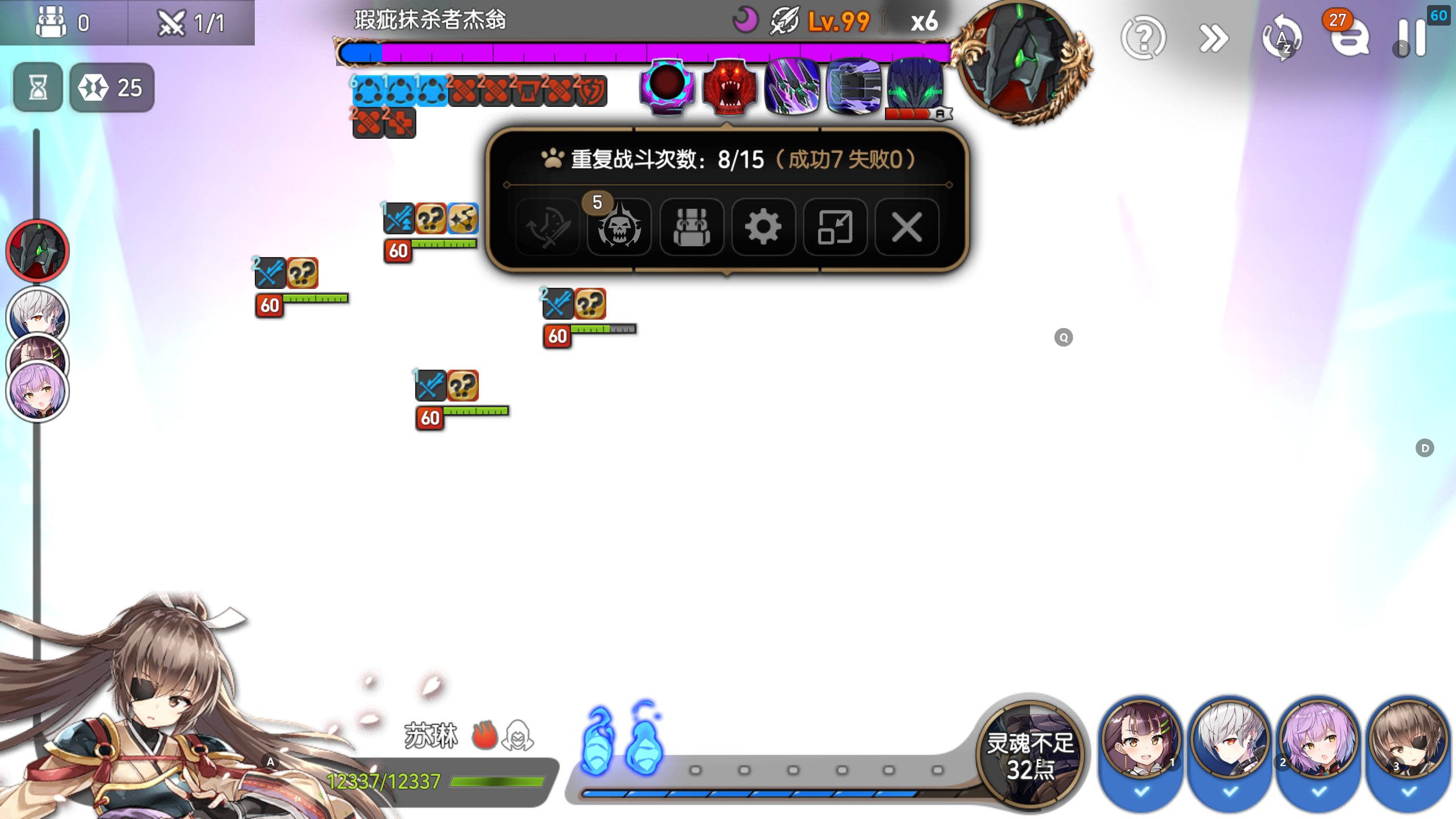 第七史诗挂机怎么用魂火