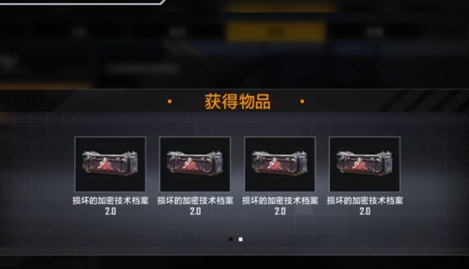 无尽的拉格朗日箱子怎么得到