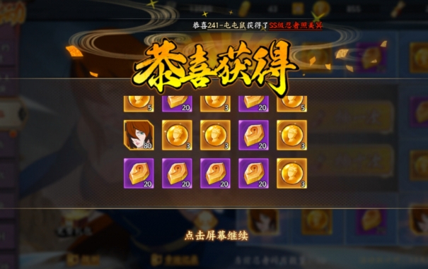 火影忍者中怎么才能抽到照美冥