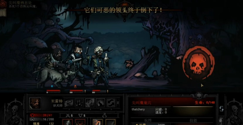暗黑地牢怎么打先知