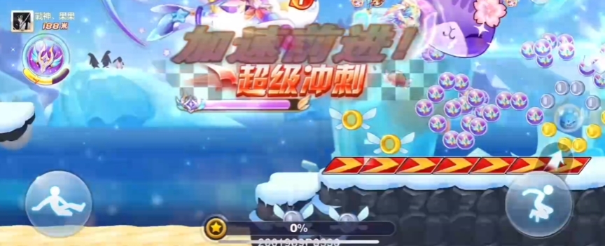 天天酷跑怎么跑竞速快