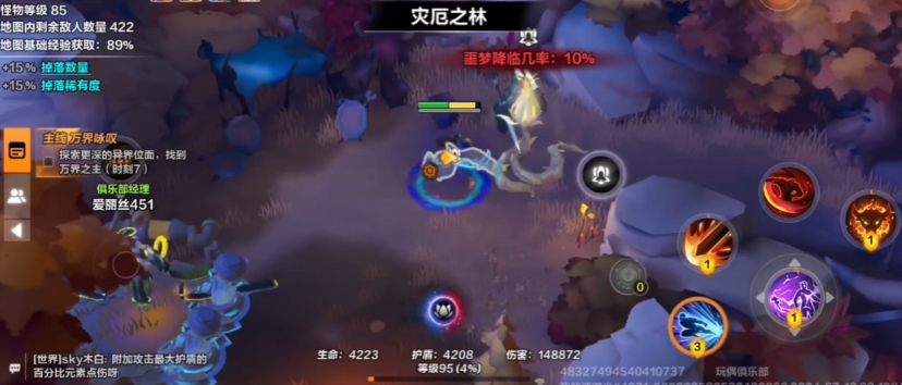 火炬之光后期怎么升战力
