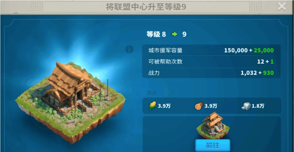 万国觉醒升t5级兵要升哪些建筑
