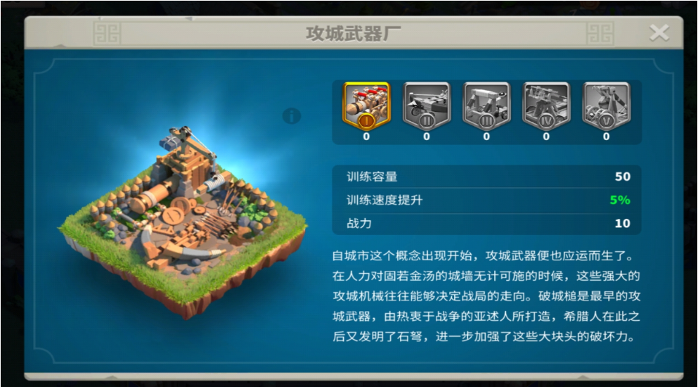 万国觉醒升t5级兵要升哪些建筑