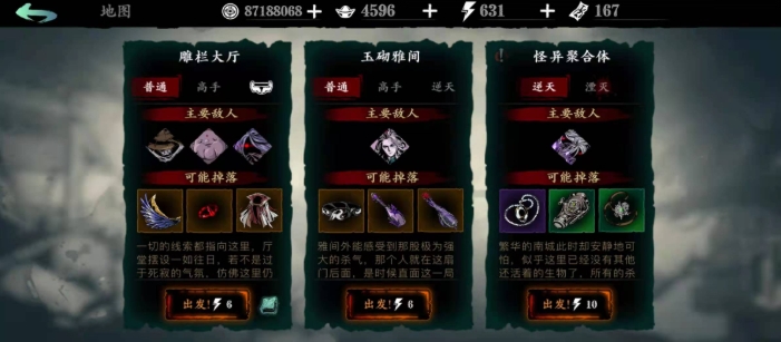 影之刃3精研怎么开
