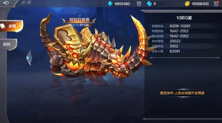 全民奇迹里的觉醒怎么做
