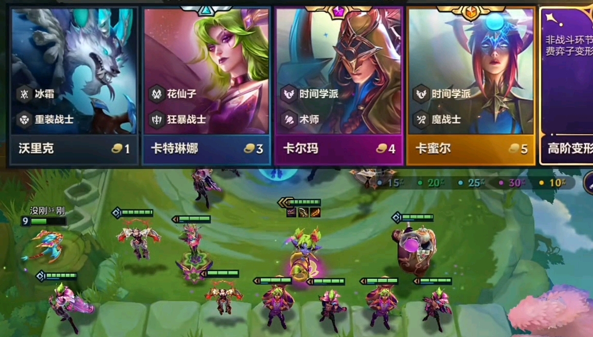 金铲铲之战怎么追三星