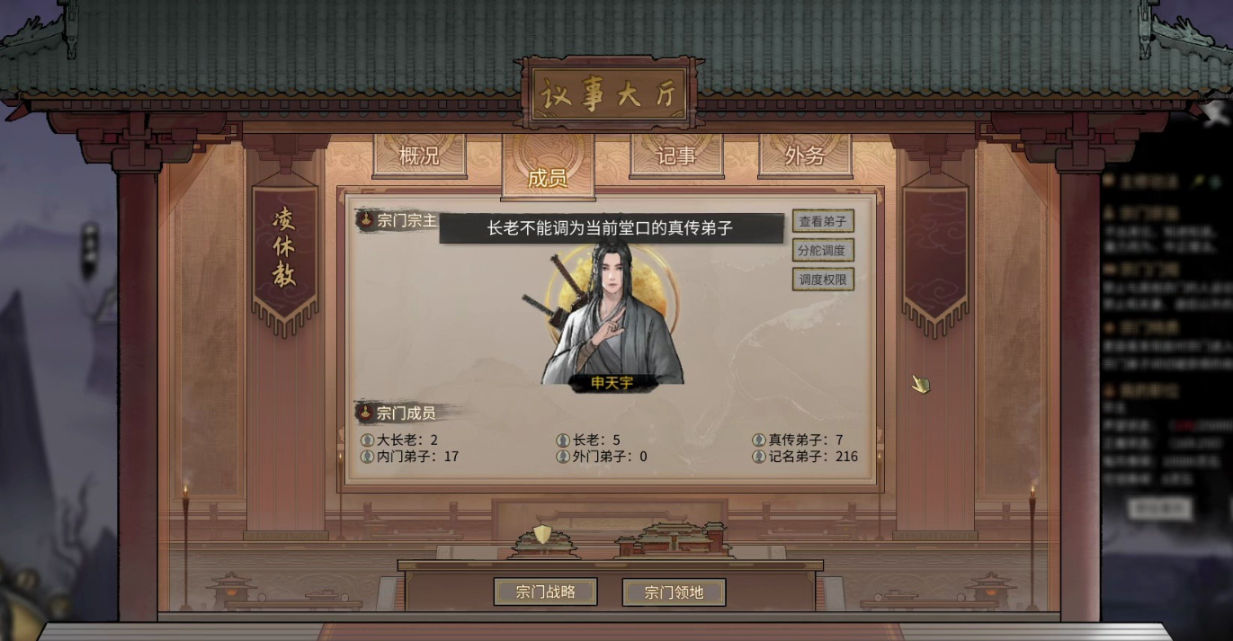 鬼谷八荒傲骨铮铮怎么样