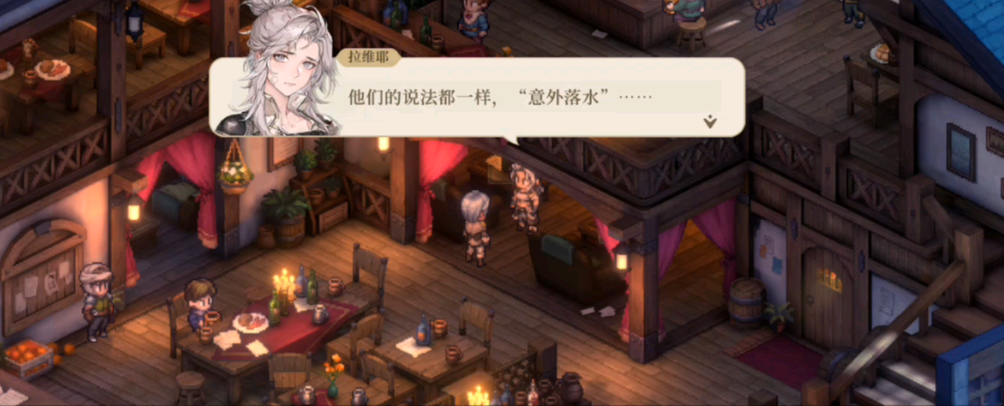 铃兰之剑绯红之夜怎么触发