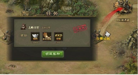 攻城掠地兵营改造怎么弄