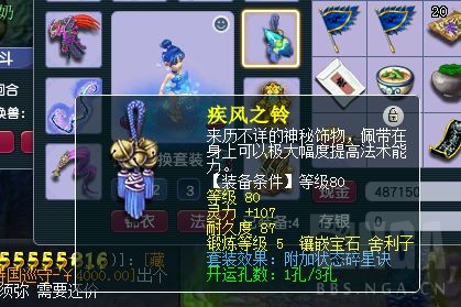 梦幻西游凌波城带什么套装较好