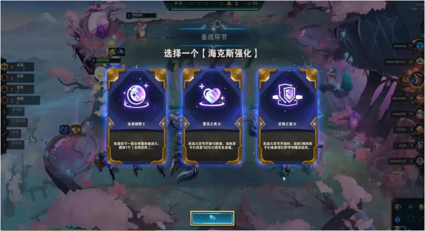 金铲铲之战执事阵容谁打主c