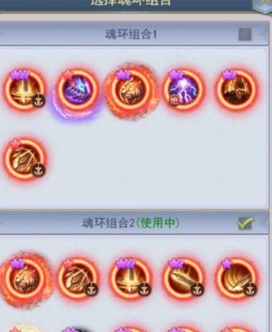 斗罗大陆手游武魂怎么加点