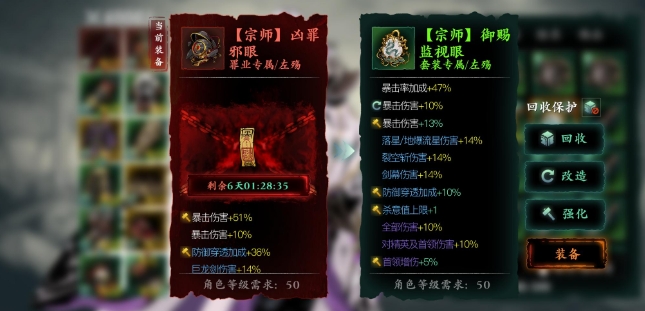 影之刃3的剑谱怎么刷