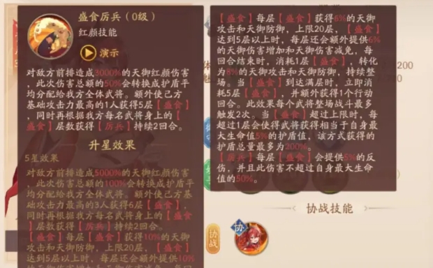 少年三国志2张星彩怎么获得