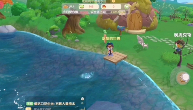 摩尔庄园钓鱼位置怎么装修