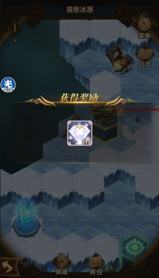 剑与远征霜息冰原隐藏奖励怎么拿