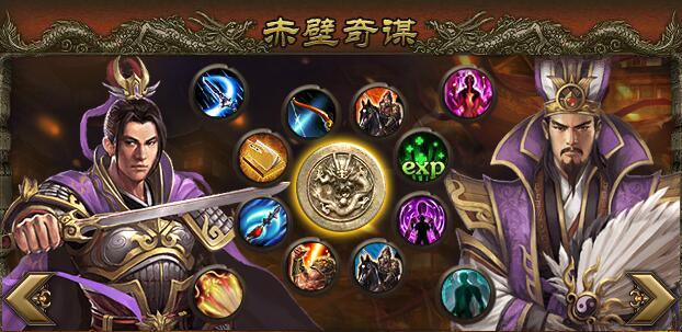 攻城掠地128用哪些武将