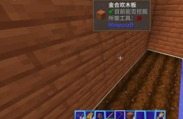 我的世界怎么利用农民种田