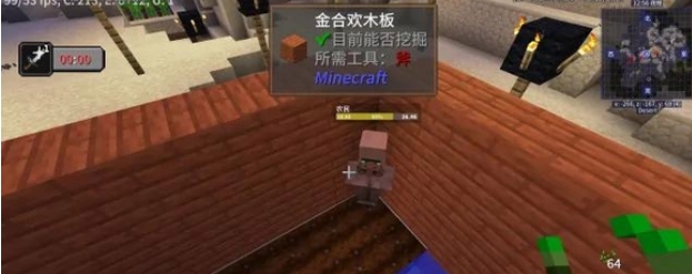 我的世界怎么利用农民种田