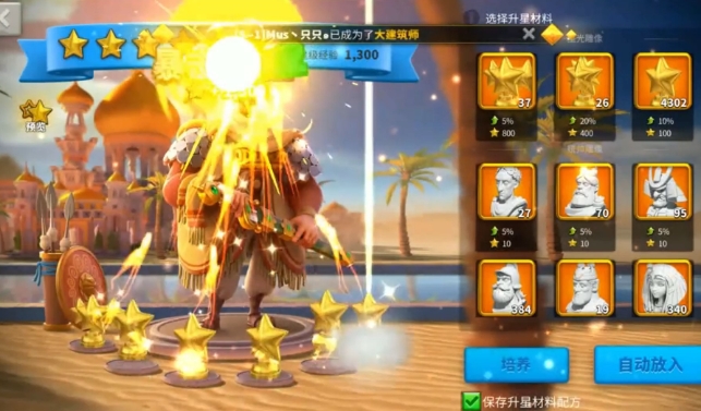 万国觉醒怎么刷钻石