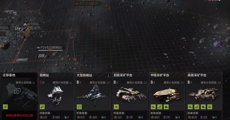 无尽的拉格朗日矿产满了怎么办