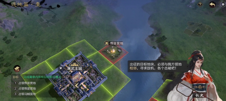 率土之滨开局应该怎么玩儿