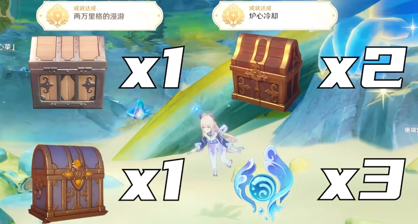 原神枫丹热水池宝箱怎么开