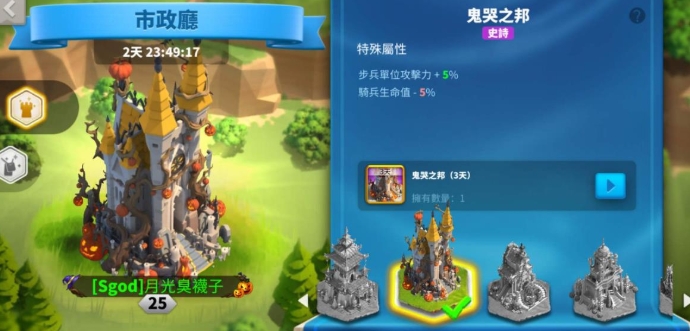 万国觉醒联盟伐木场怎么占