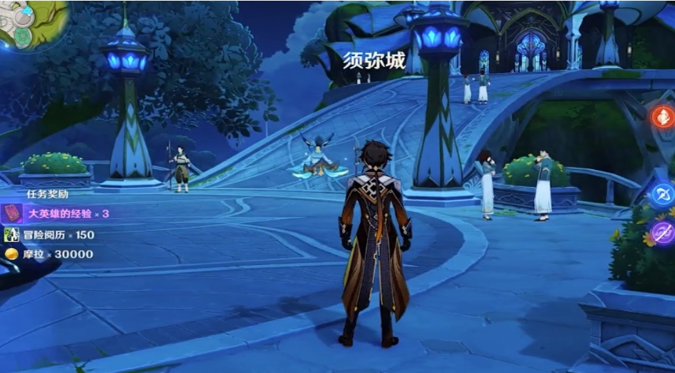 原神草之寻宝罗盘怎么获得