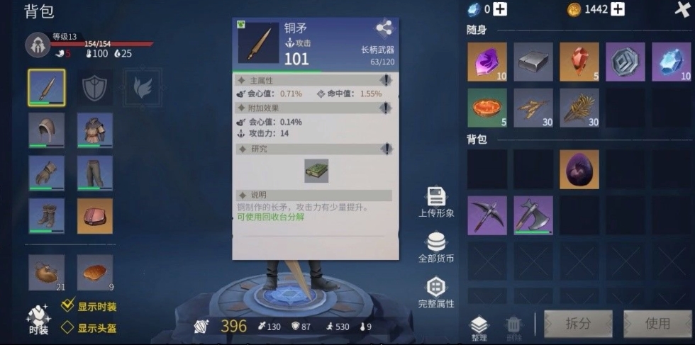 冰原守卫者破解版新手怎么快速升级