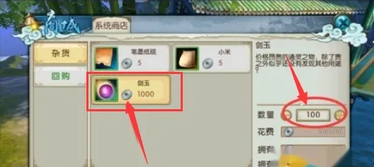 诛仙手游孤剑曦月法宝隐藏任务怎么做
