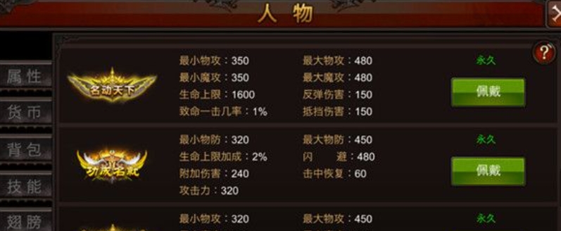 mu全民奇迹怎么获得经验