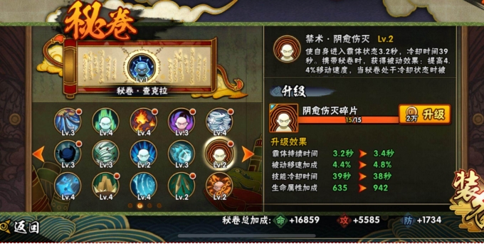 火影忍者寿比涛怎么领取
