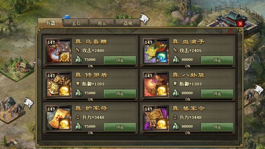 攻城掠地全满不觉醒怎么办